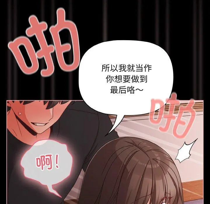 22 幸福来得太突然_幸福来得太突然