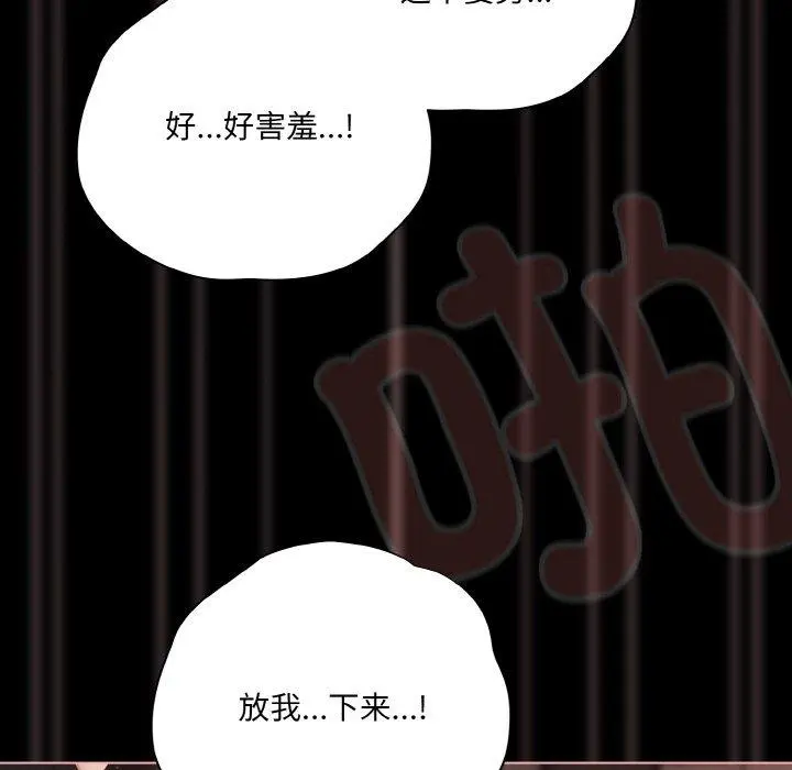 22 幸福来得太突然_幸福来得太突然