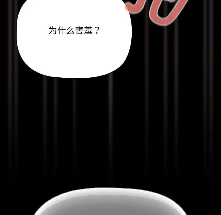 22 幸福来得太突然_幸福来得太突然