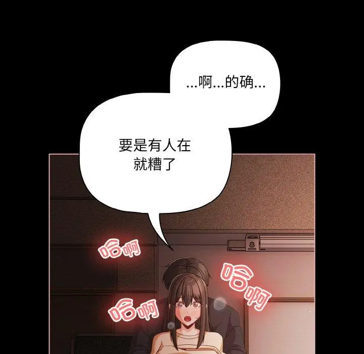 22 幸福来得太突然_幸福来得太突然