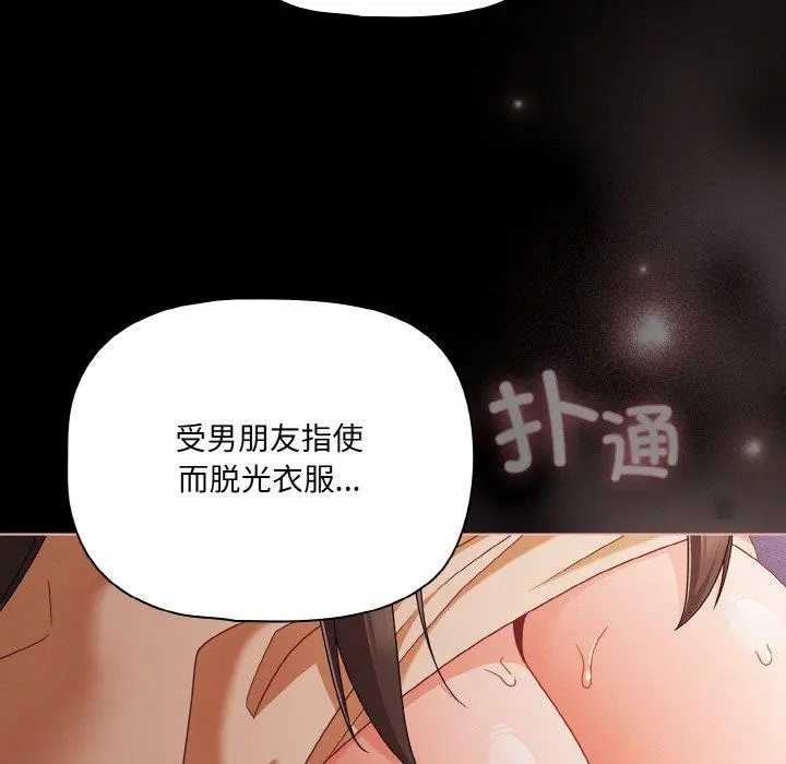 22 幸福来得太突然_幸福来得太突然