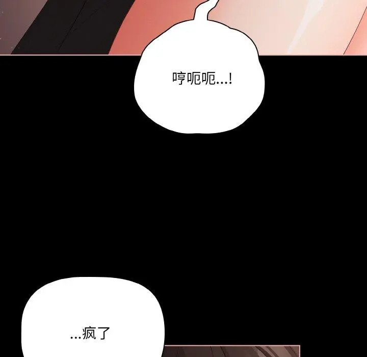 22 幸福来得太突然_幸福来得太突然