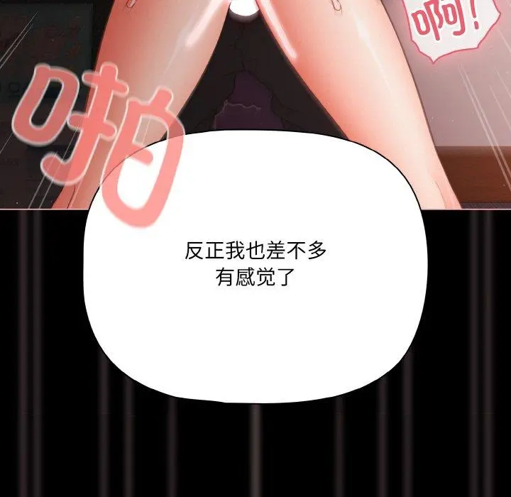 22 幸福来得太突然_幸福来得太突然