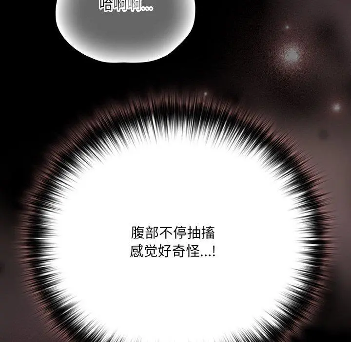 22 幸福来得太突然_幸福来得太突然