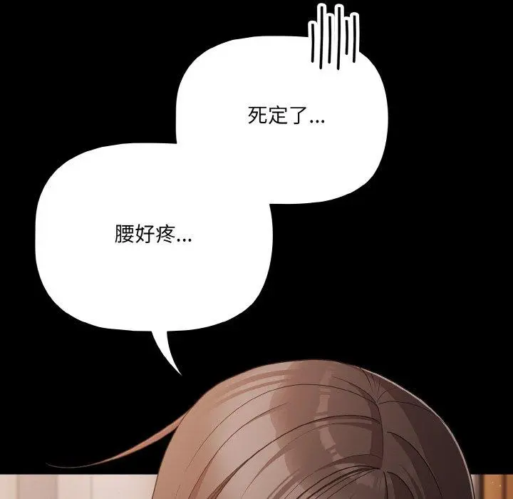 22 幸福来得太突然_幸福来得太突然