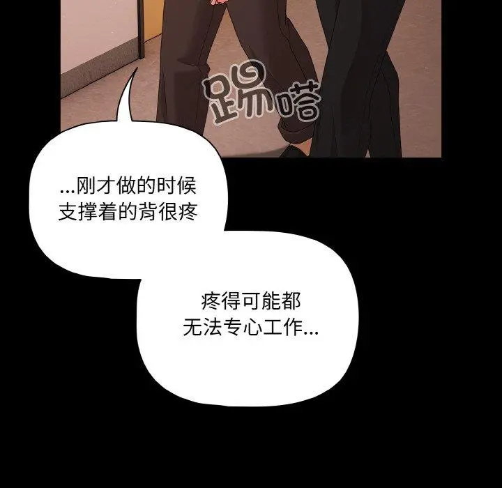 22 幸福来得太突然_幸福来得太突然