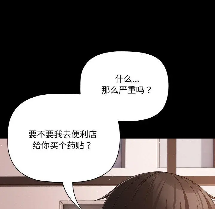 22 幸福来得太突然_幸福来得太突然