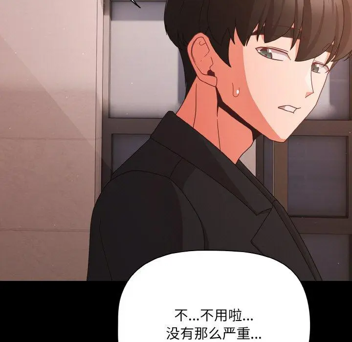 22 幸福来得太突然_幸福来得太突然