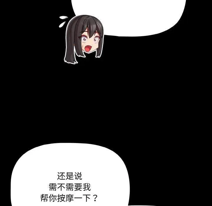 22 幸福来得太突然_幸福来得太突然