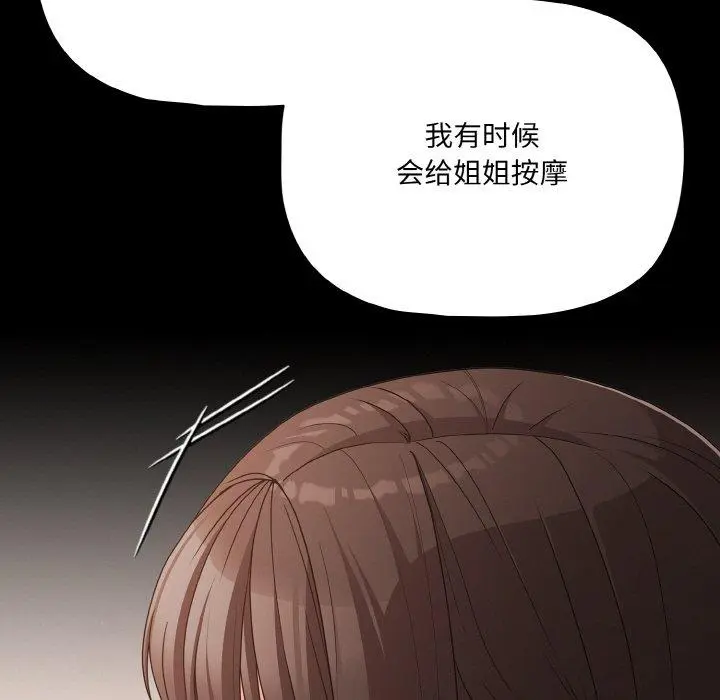 22 幸福来得太突然_幸福来得太突然