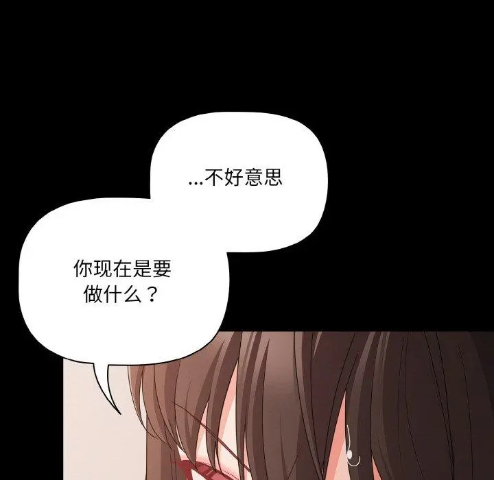 22 幸福来得太突然_幸福来得太突然
