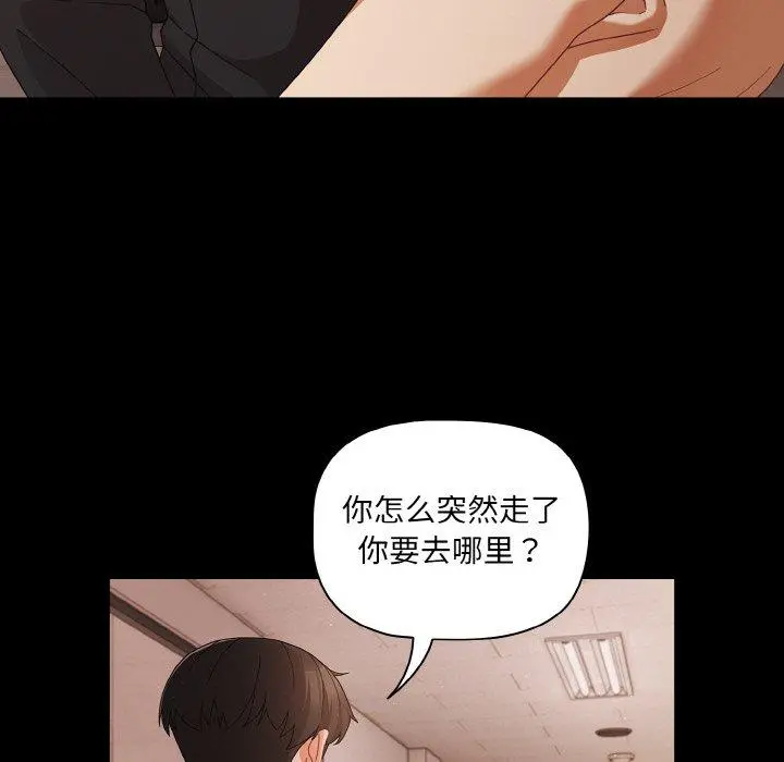 22 幸福来得太突然_幸福来得太突然