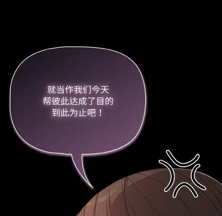 22 幸福来得太突然_幸福来得太突然