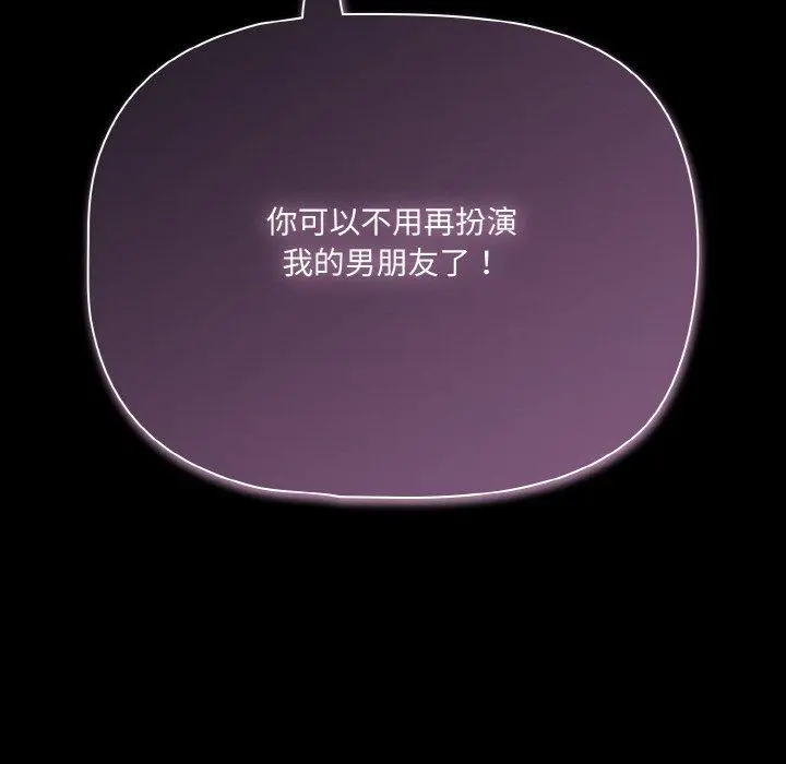 22 幸福来得太突然_幸福来得太突然