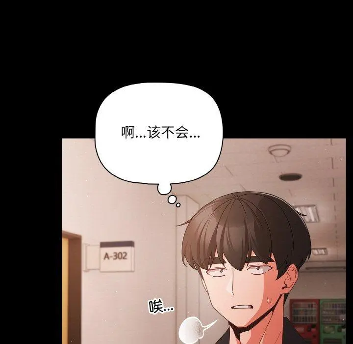 22 幸福来得太突然_幸福来得太突然