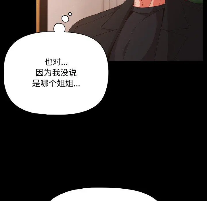 22 幸福来得太突然_幸福来得太突然