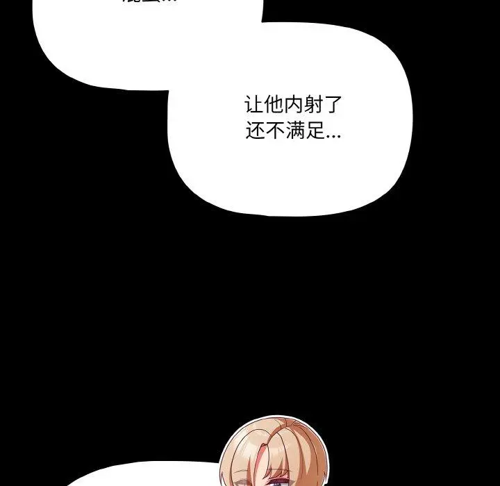 22 幸福来得太突然_幸福来得太突然