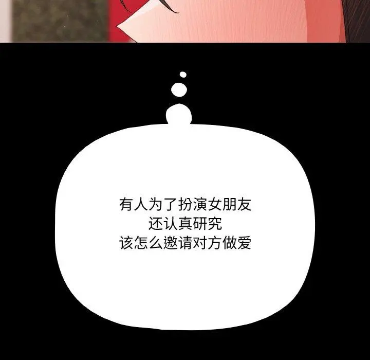 22 幸福来得太突然_幸福来得太突然