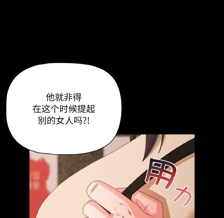22 幸福来得太突然_幸福来得太突然