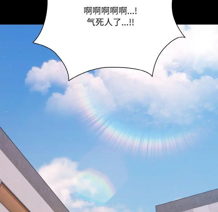 22 幸福来得太突然_幸福来得太突然