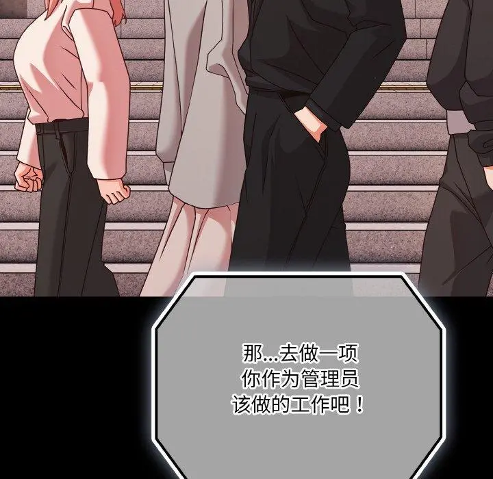 22 幸福来得太突然_幸福来得太突然
