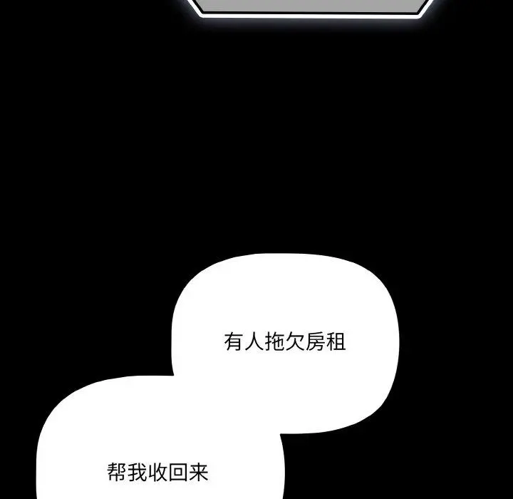 22 幸福来得太突然_幸福来得太突然