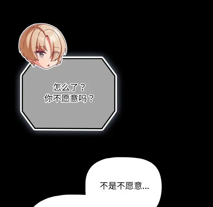 22 幸福来得太突然_幸福来得太突然