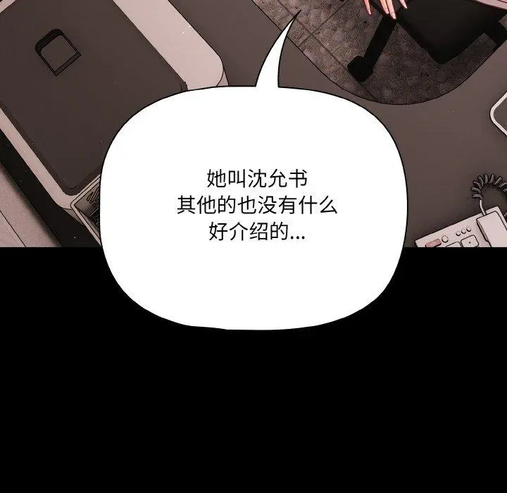 22 幸福来得太突然_幸福来得太突然