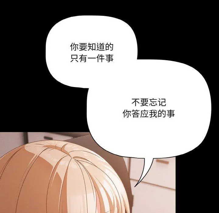 22 幸福来得太突然_幸福来得太突然