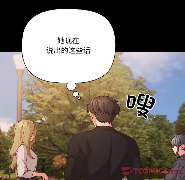 22 幸福来得太突然_幸福来得太突然