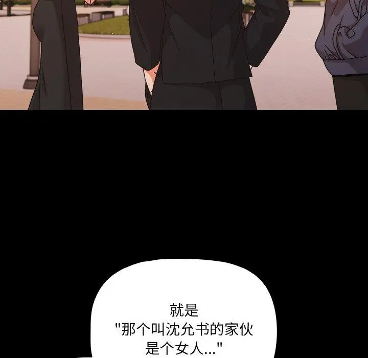 22 幸福来得太突然_幸福来得太突然