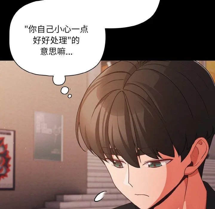 22 幸福来得太突然_幸福来得太突然