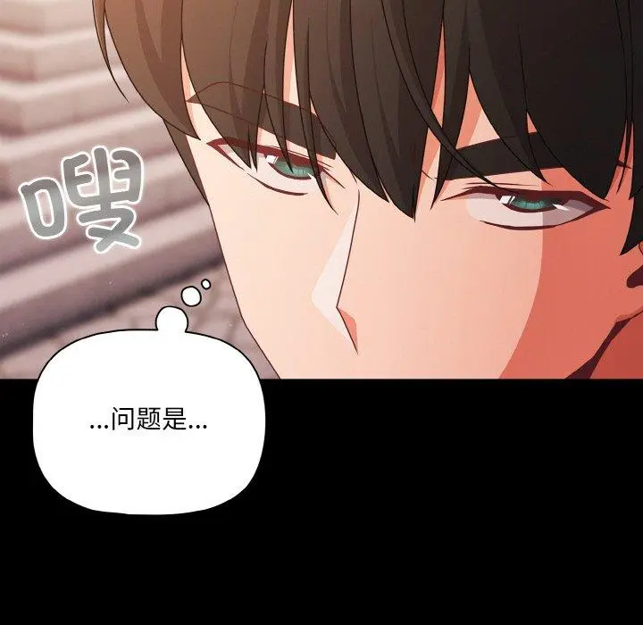 22 幸福来得太突然_幸福来得太突然
