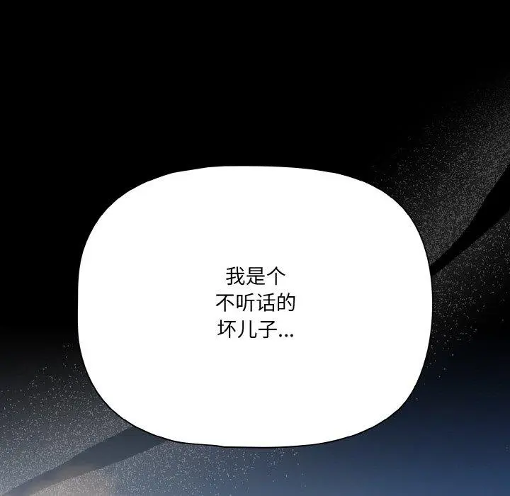 22 幸福来得太突然_幸福来得太突然