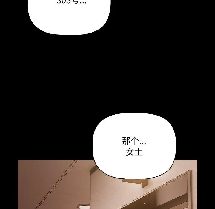 22 幸福来得太突然_幸福来得太突然