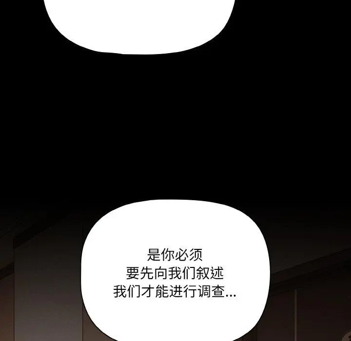 22 幸福来得太突然_幸福来得太突然