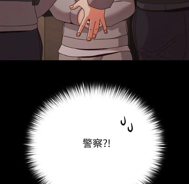 22 幸福来得太突然_幸福来得太突然