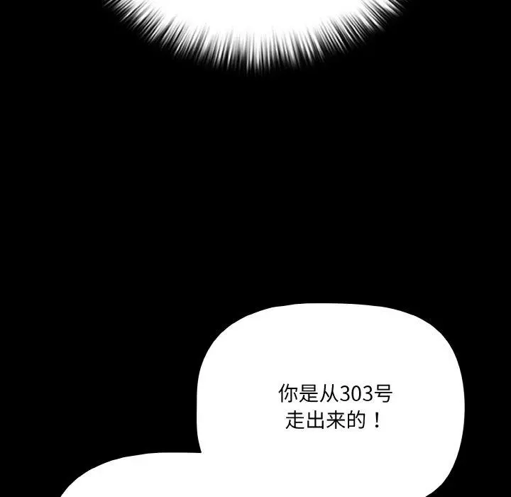 22 幸福来得太突然_幸福来得太突然