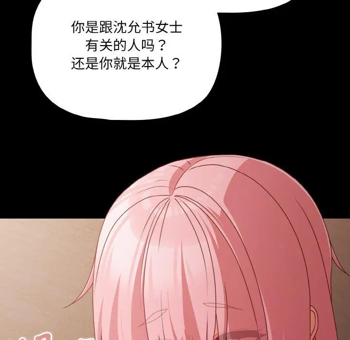 22 幸福来得太突然_幸福来得太突然