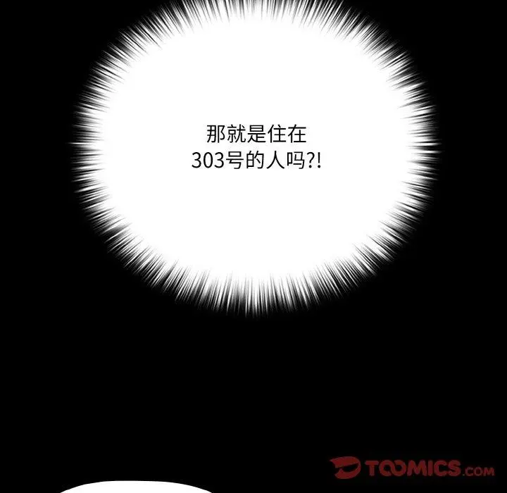 22 幸福来得太突然_幸福来得太突然