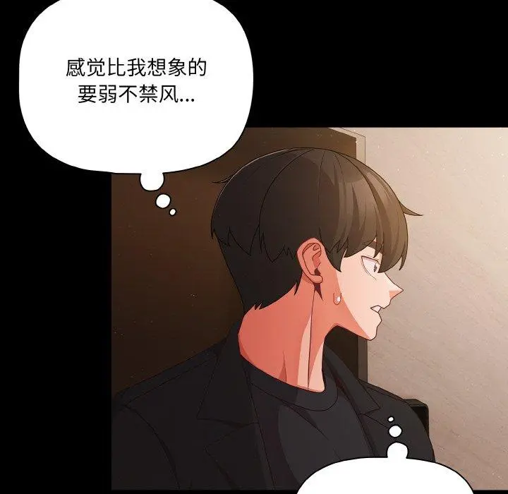 22 幸福来得太突然_幸福来得太突然