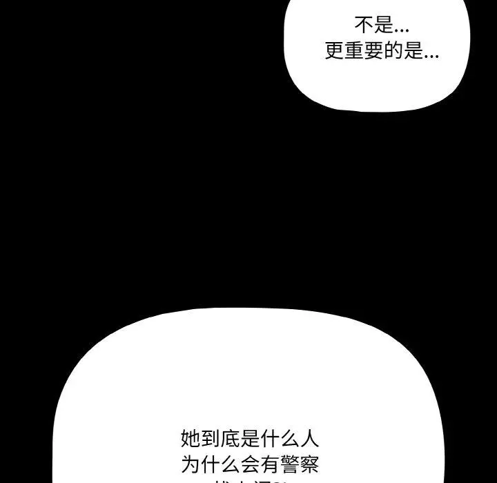 22 幸福来得太突然_幸福来得太突然