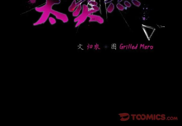 21 幸福来得太突然_幸福来得太突然