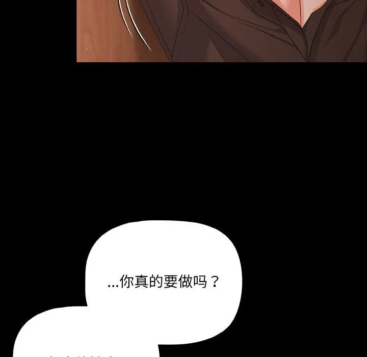 21 幸福来得太突然_幸福来得太突然