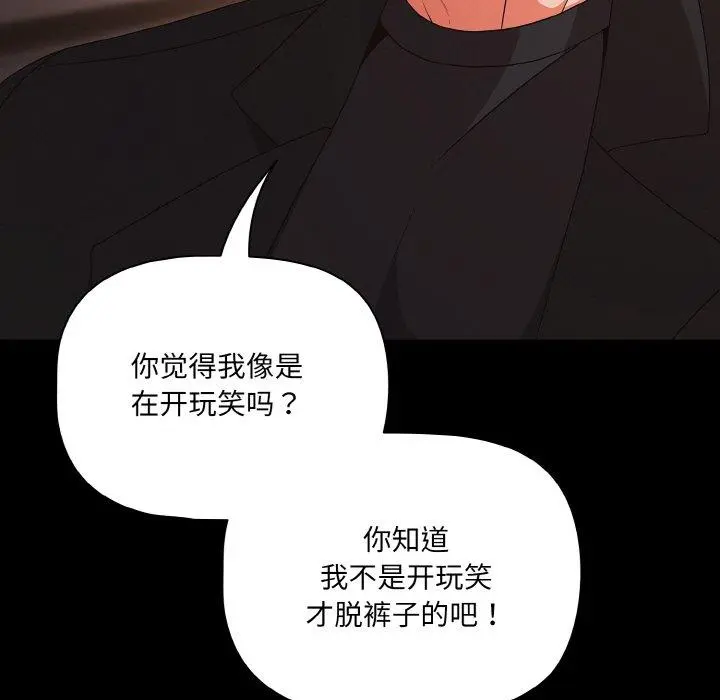 21 幸福来得太突然_幸福来得太突然
