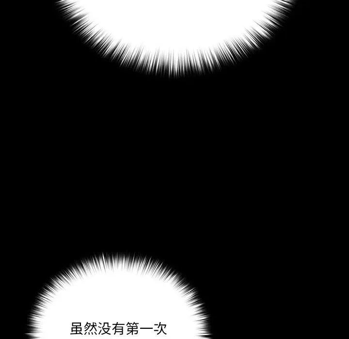 21 幸福来得太突然_幸福来得太突然