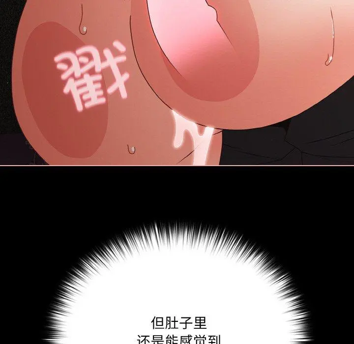 21 幸福来得太突然_幸福来得太突然