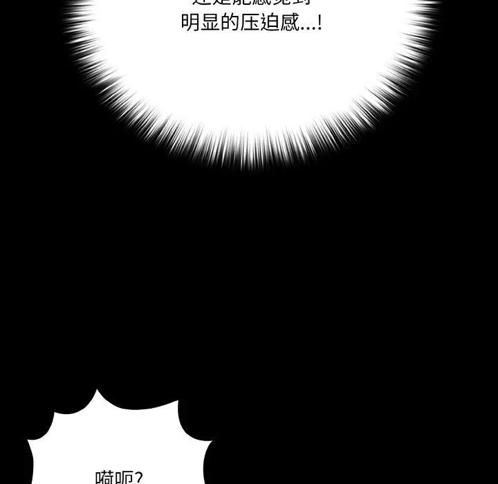 21 幸福来得太突然_幸福来得太突然