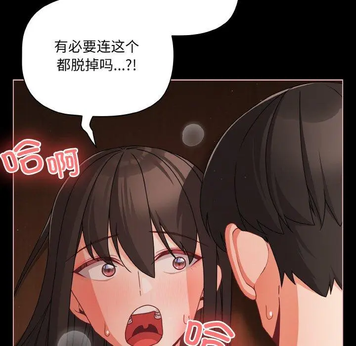 21 幸福来得太突然_幸福来得太突然