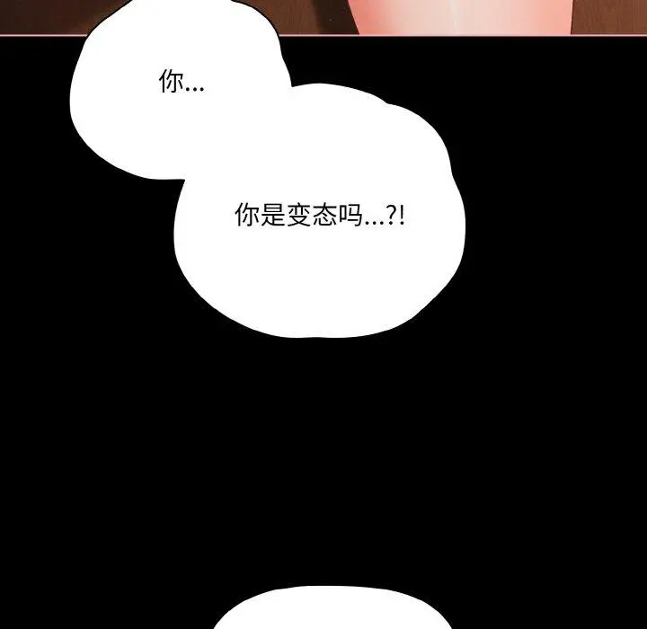 21 幸福来得太突然_幸福来得太突然